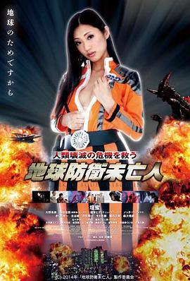 91动漫漫画悬疑双线叙事作品封面
